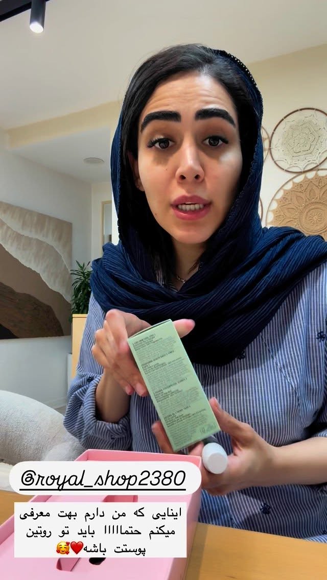  جدید ترین استوری اینستاگرام زهرا سادات یحیی زاده