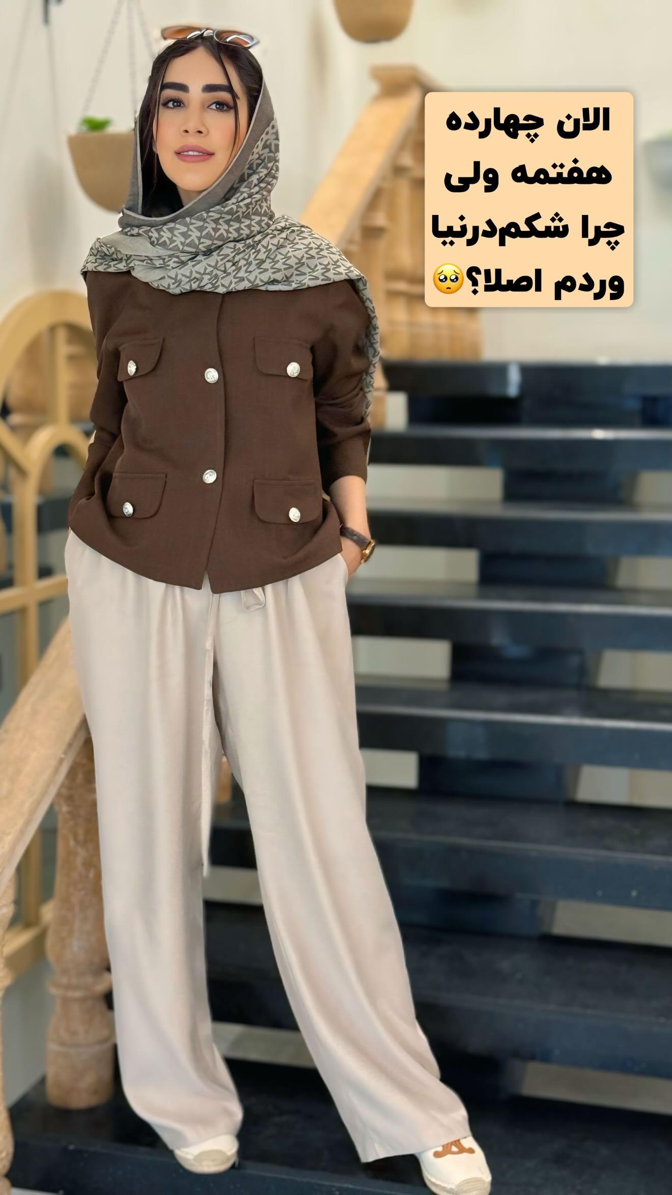  جدید ترین استوری اینستاگرام زهرا سادات یحیی زاده
