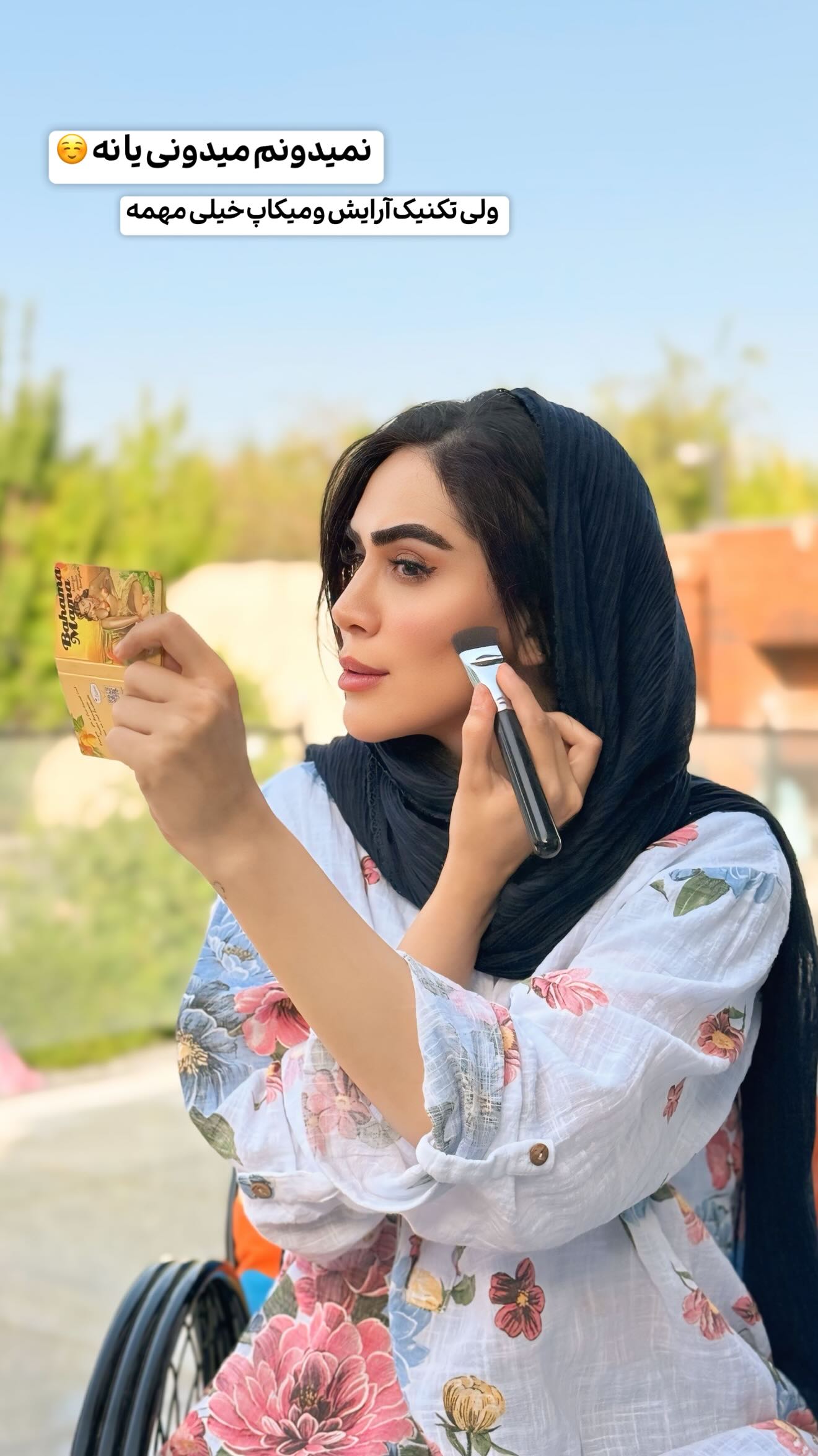  جدید ترین استوری اینستاگرام زهرا سادات یحیی زاده