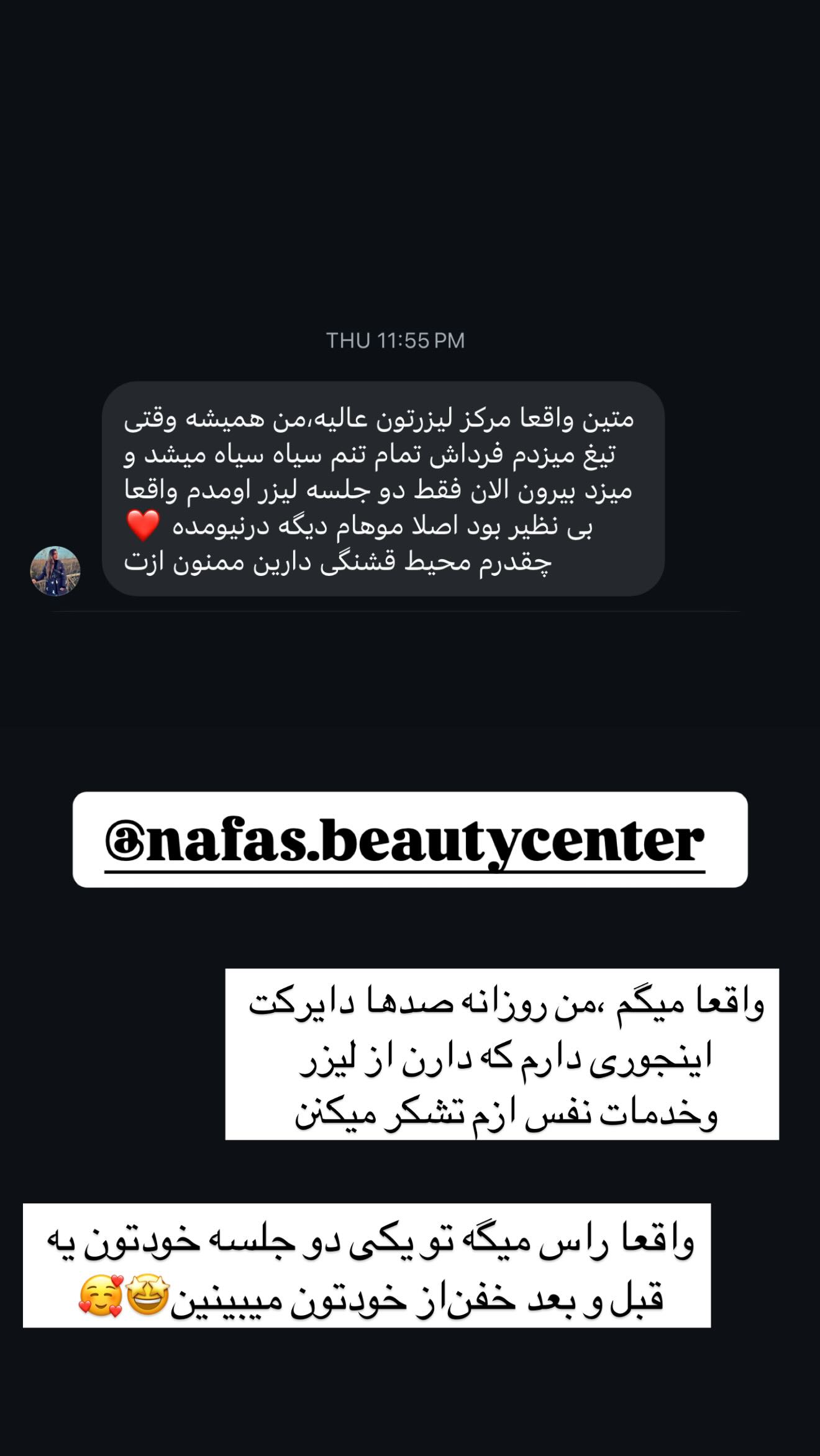  جدید ترین استوری اینستاگرام زهرا سادات یحیی زاده