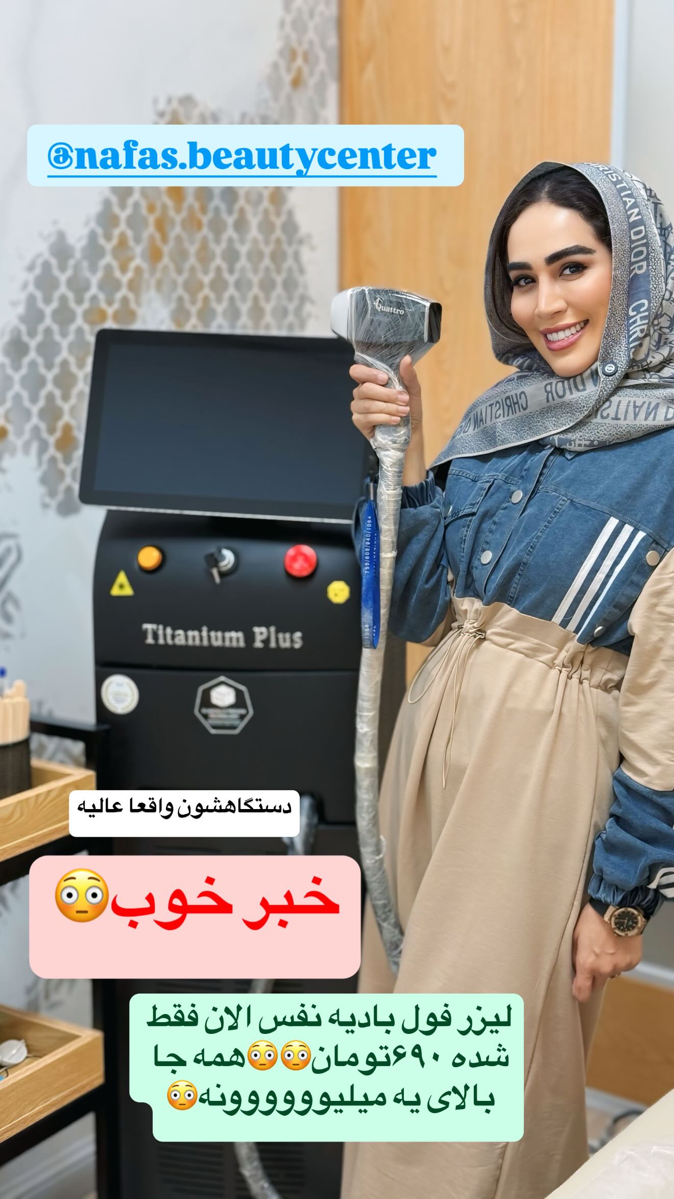  جدید ترین استوری اینستاگرام زهرا سادات یحیی زاده