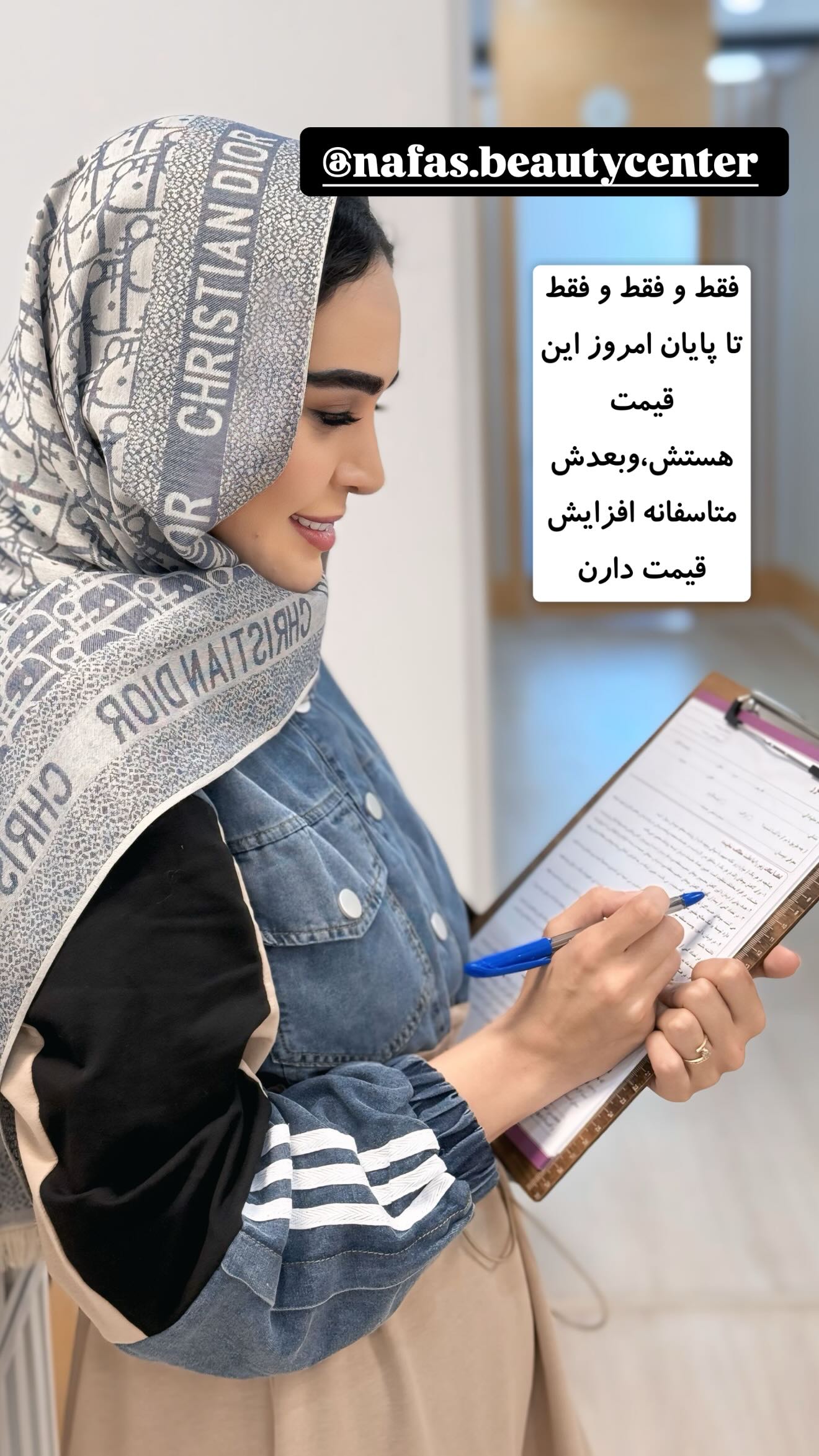  جدید ترین استوری اینستاگرام زهرا سادات یحیی زاده