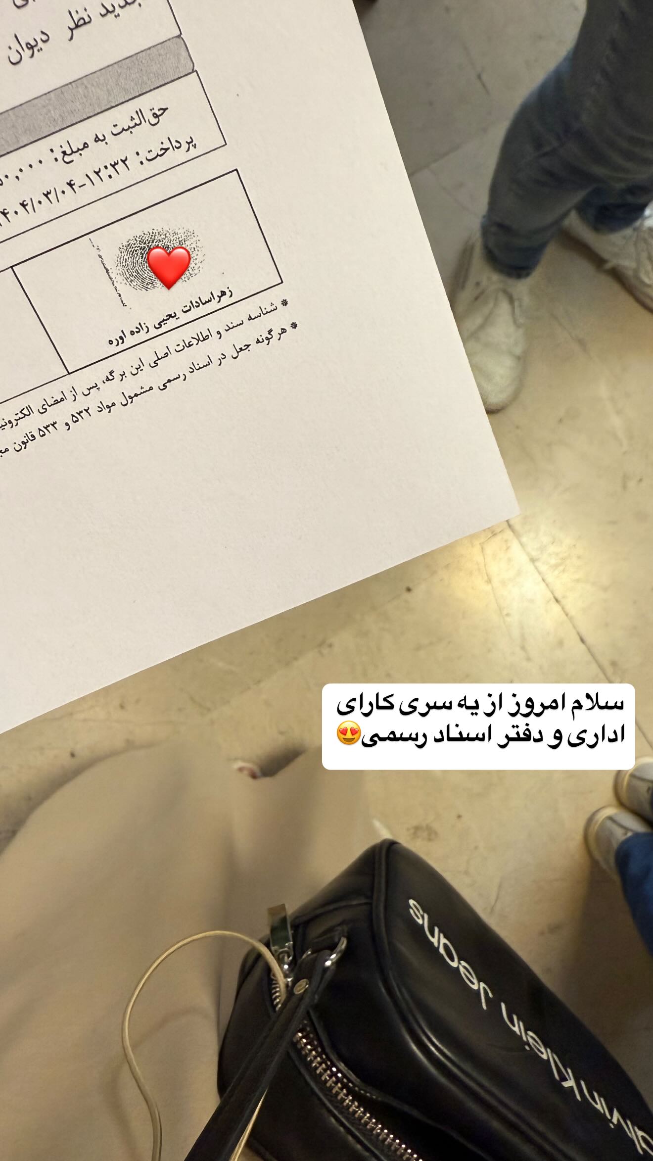 جدید ترین استوری اینستاگرام زهرا سادات یحیی زاده