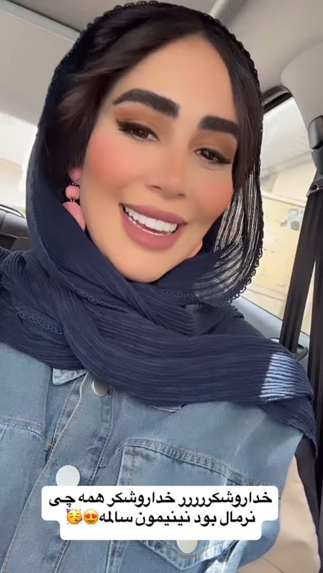  جدید ترین استوری اینستاگرام زهرا سادات یحیی زاده