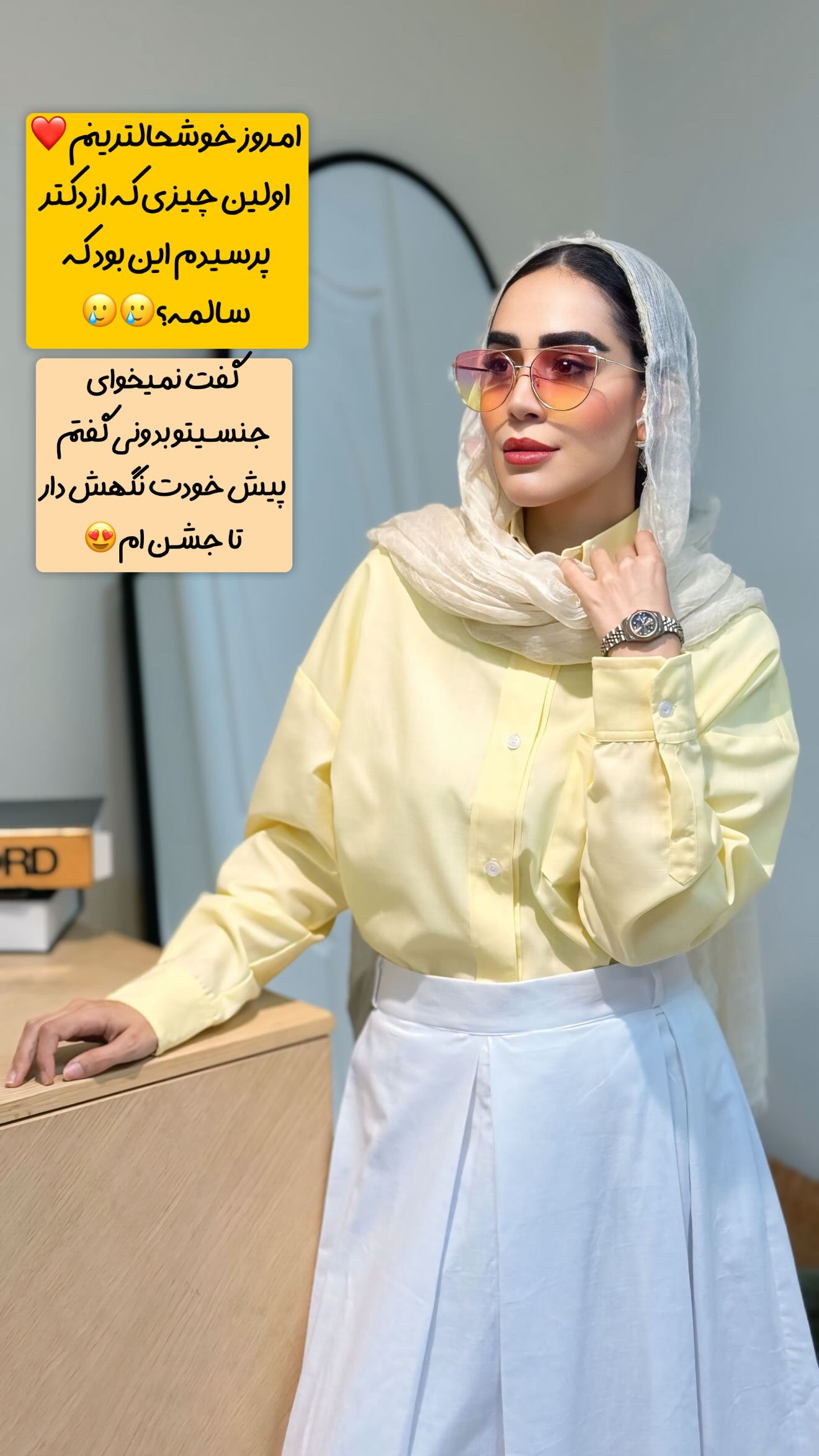  جدید ترین استوری اینستاگرام زهرا سادات یحیی زاده