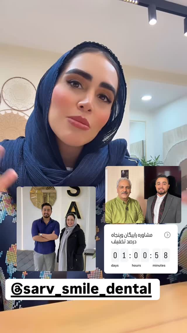  جدید ترین استوری اینستاگرام زهرا سادات یحیی زاده