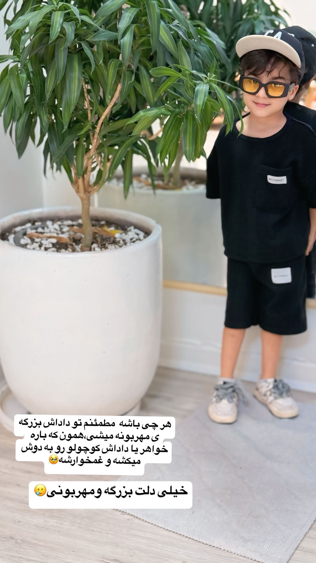  جدید ترین استوری اینستاگرام زهرا سادات یحیی زاده