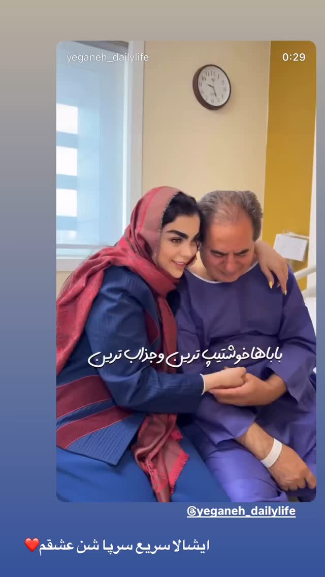  جدید ترین استوری اینستاگرام زهرا سادات یحیی زاده