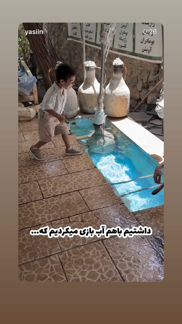  جدید ترین استوری اینستاگرام زهرا سادات یحیی زاده