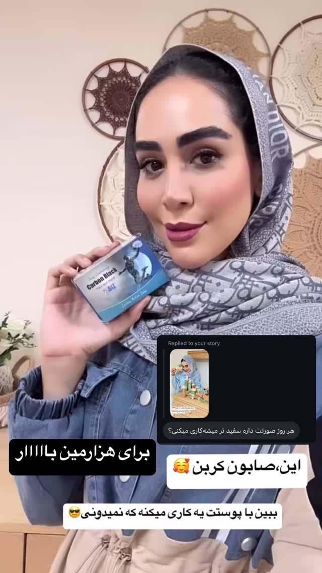  جدید ترین استوری اینستاگرام زهرا سادات یحیی زاده