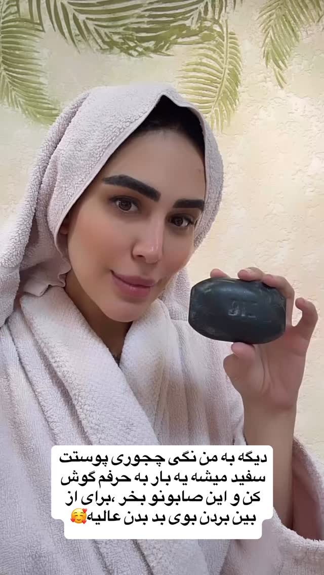  جدید ترین استوری اینستاگرام زهرا سادات یحیی زاده