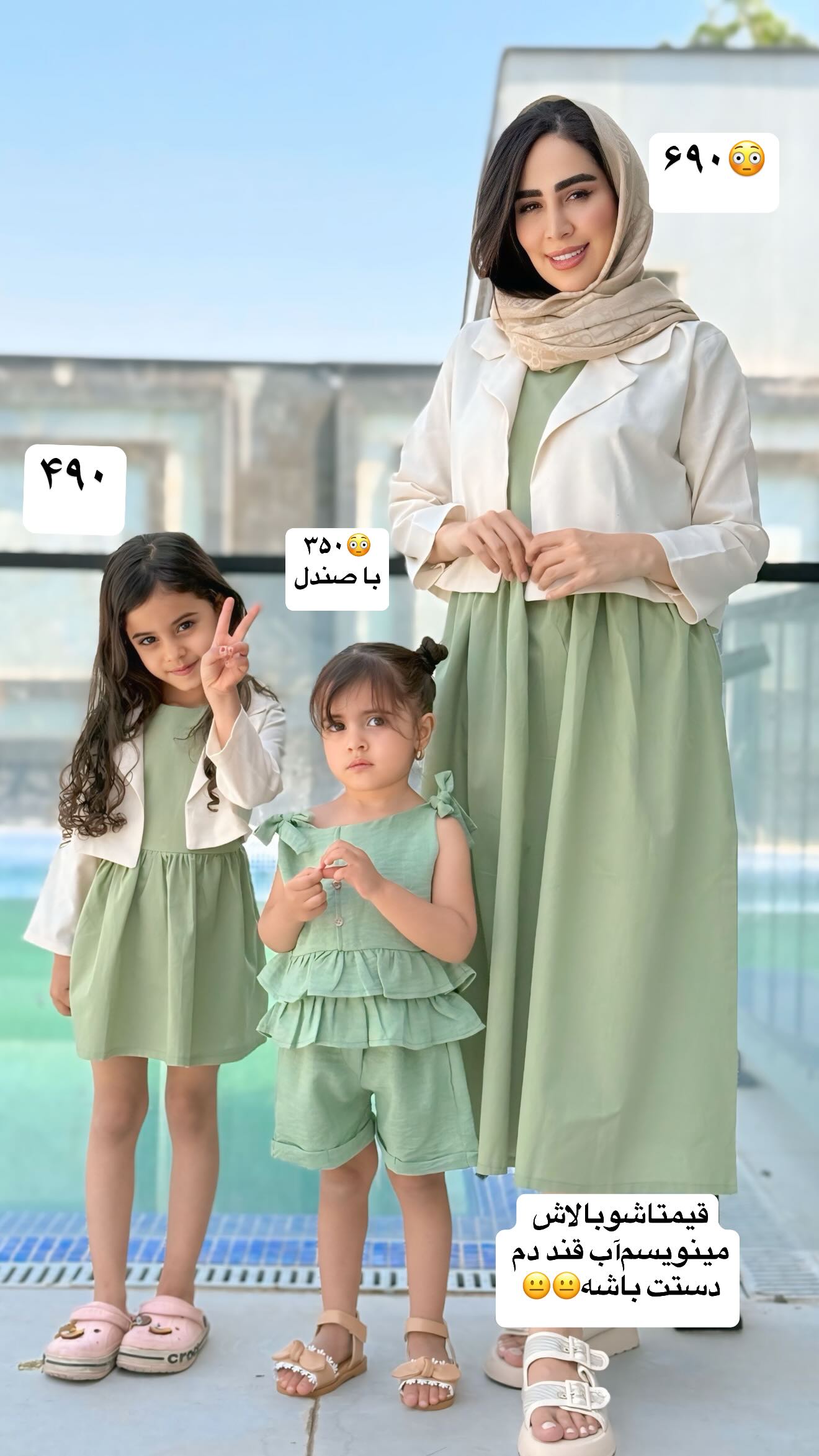  جدید ترین استوری اینستاگرام زهرا سادات یحیی زاده