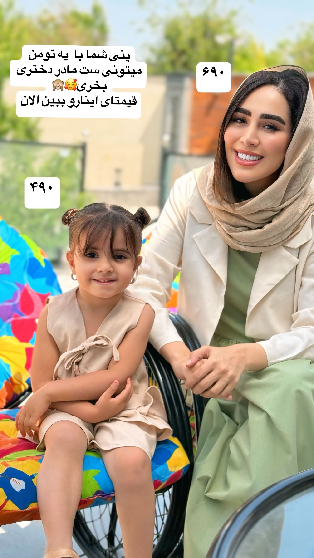  جدید ترین استوری اینستاگرام زهرا سادات یحیی زاده