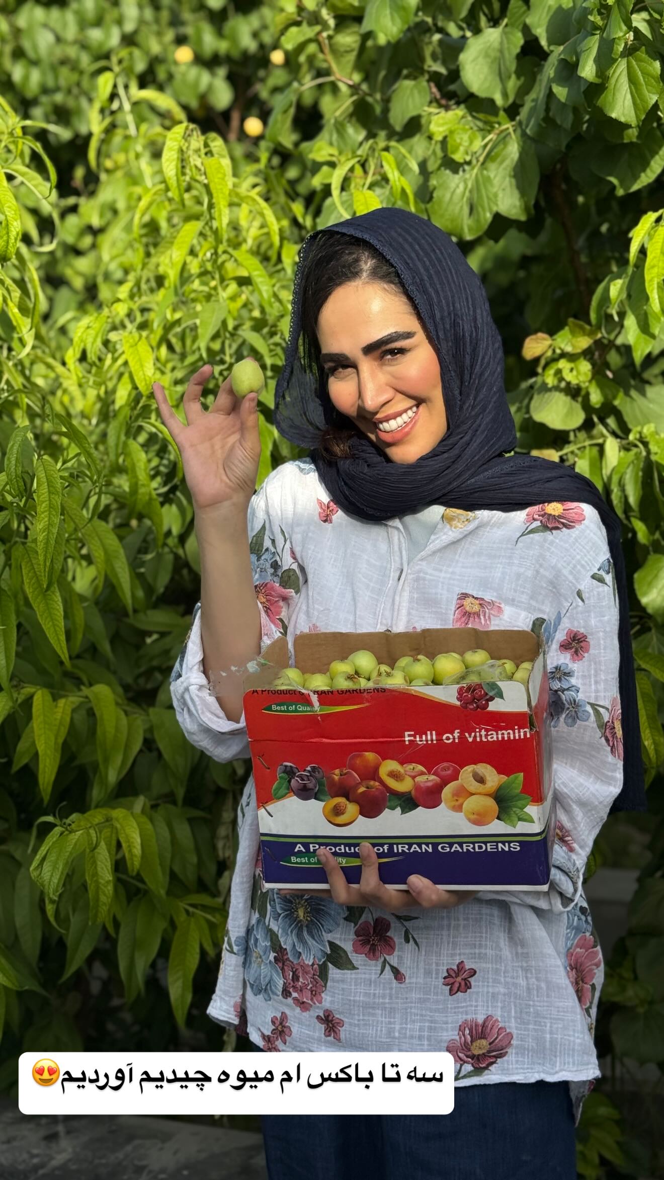  جدید ترین استوری اینستاگرام زهرا سادات یحیی زاده