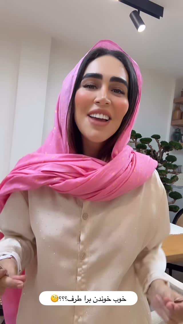  جدید ترین استوری اینستاگرام زهرا سادات یحیی زاده