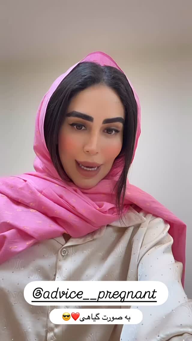  جدید ترین استوری اینستاگرام زهرا سادات یحیی زاده