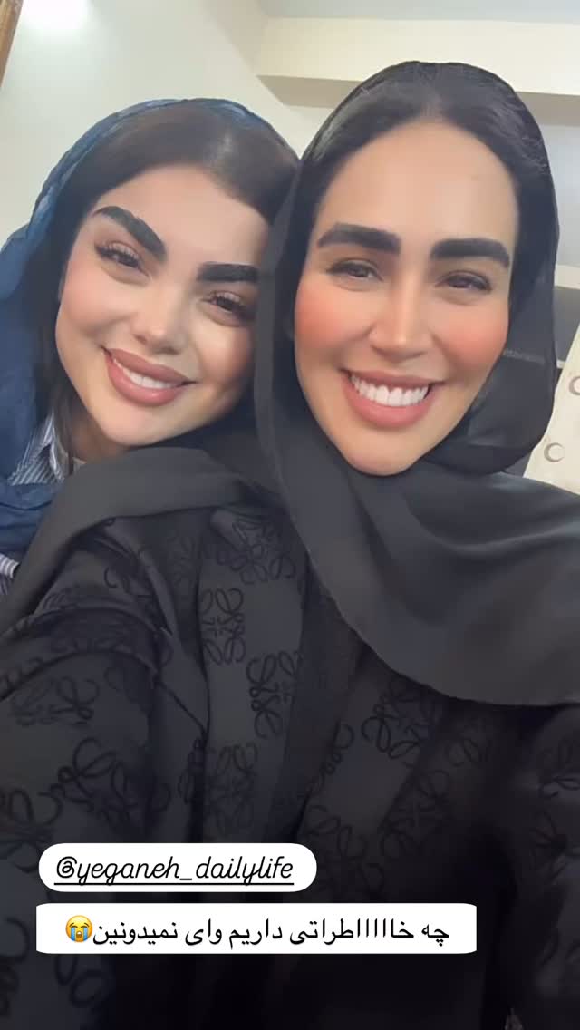  جدید ترین استوری اینستاگرام زهرا سادات یحیی زاده