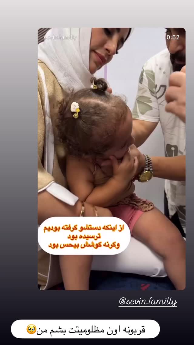  جدید ترین استوری اینستاگرام زهرا سادات یحیی زاده