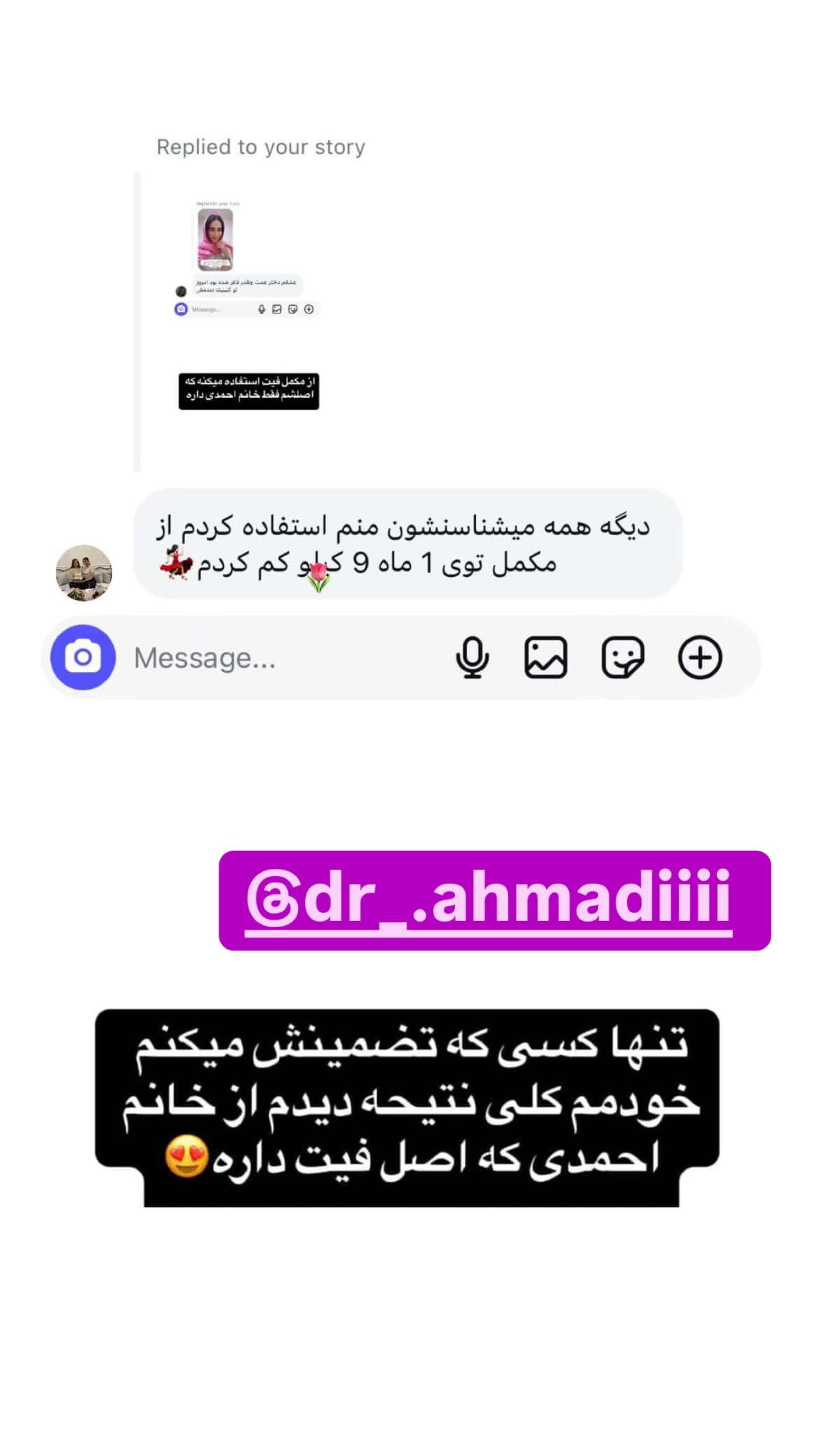  جدید ترین استوری اینستاگرام زهرا سادات یحیی زاده