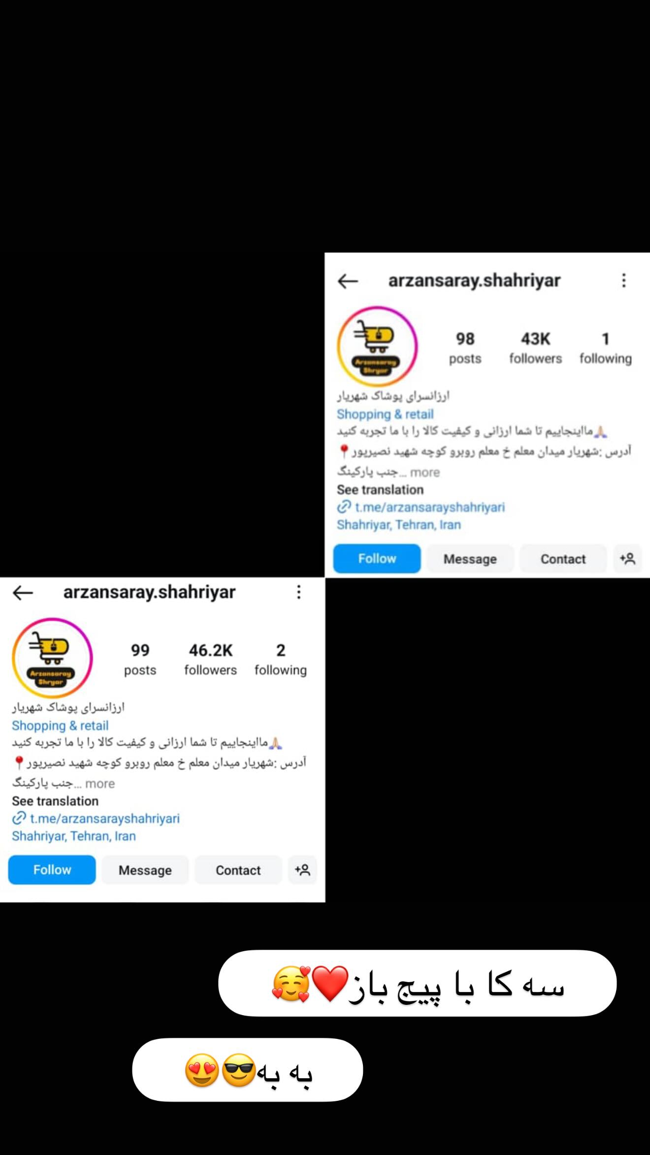  جدید ترین استوری اینستاگرام زهرا سادات یحیی زاده