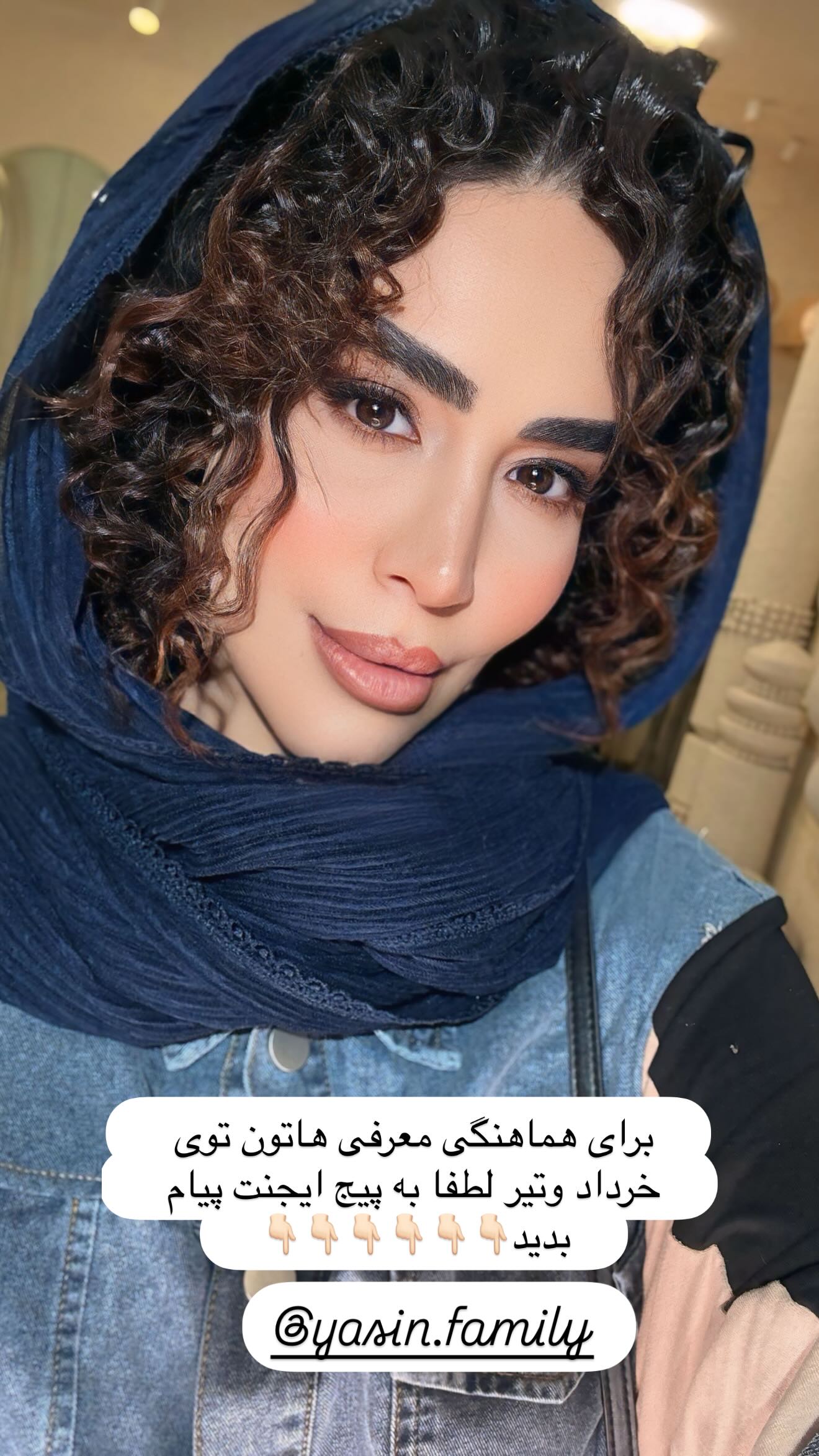  جدید ترین استوری اینستاگرام زهرا سادات یحیی زاده