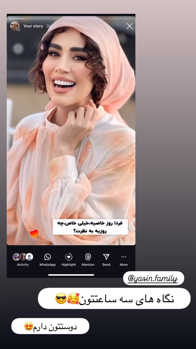  جدید ترین استوری اینستاگرام زهرا سادات یحیی زاده