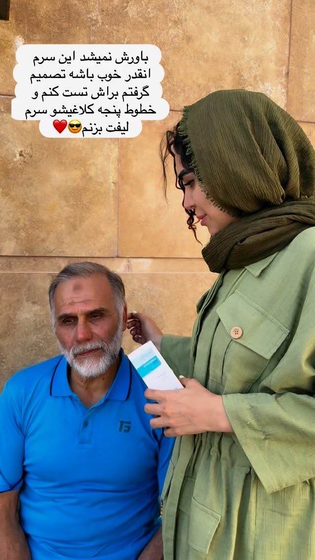 جدید ترین استوری اینستاگرام زهرا سادات یحیی زاده