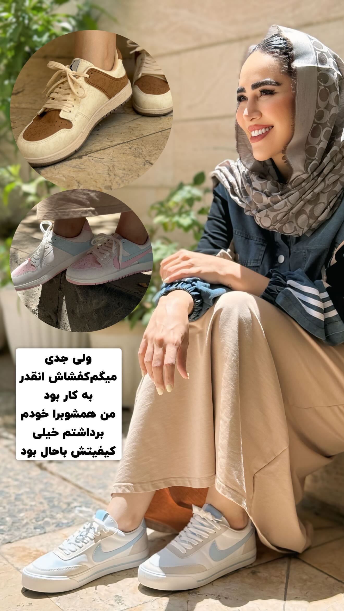  جدید ترین استوری اینستاگرام زهرا سادات یحیی زاده