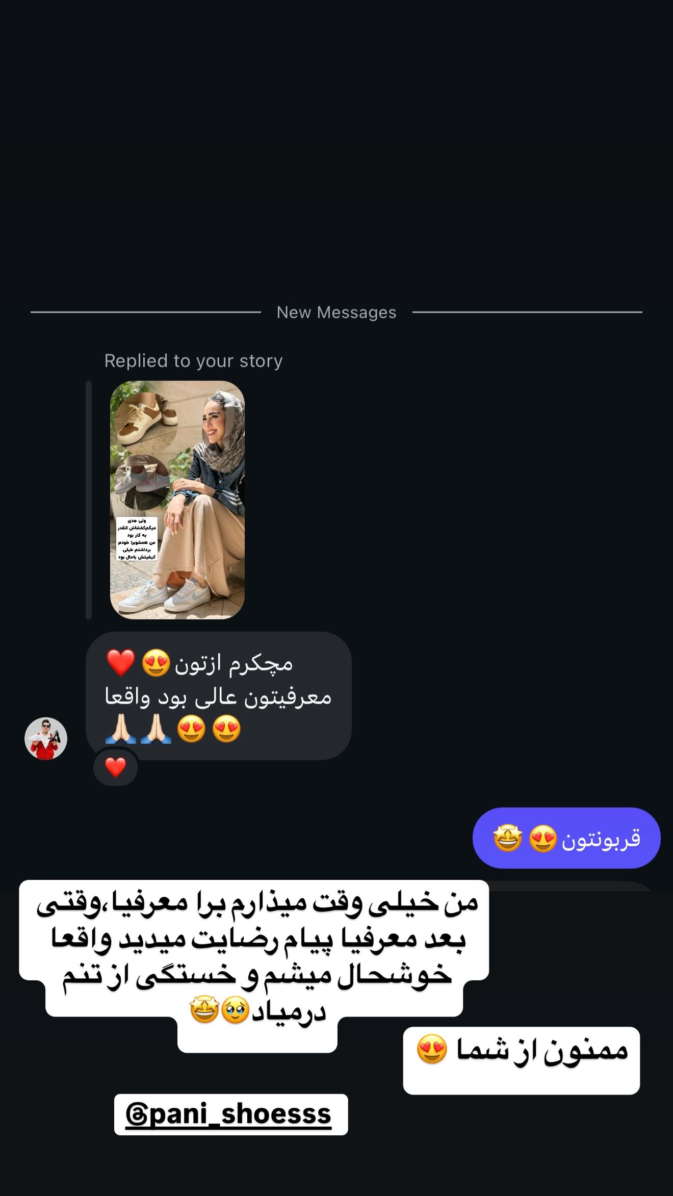  جدید ترین استوری اینستاگرام زهرا سادات یحیی زاده