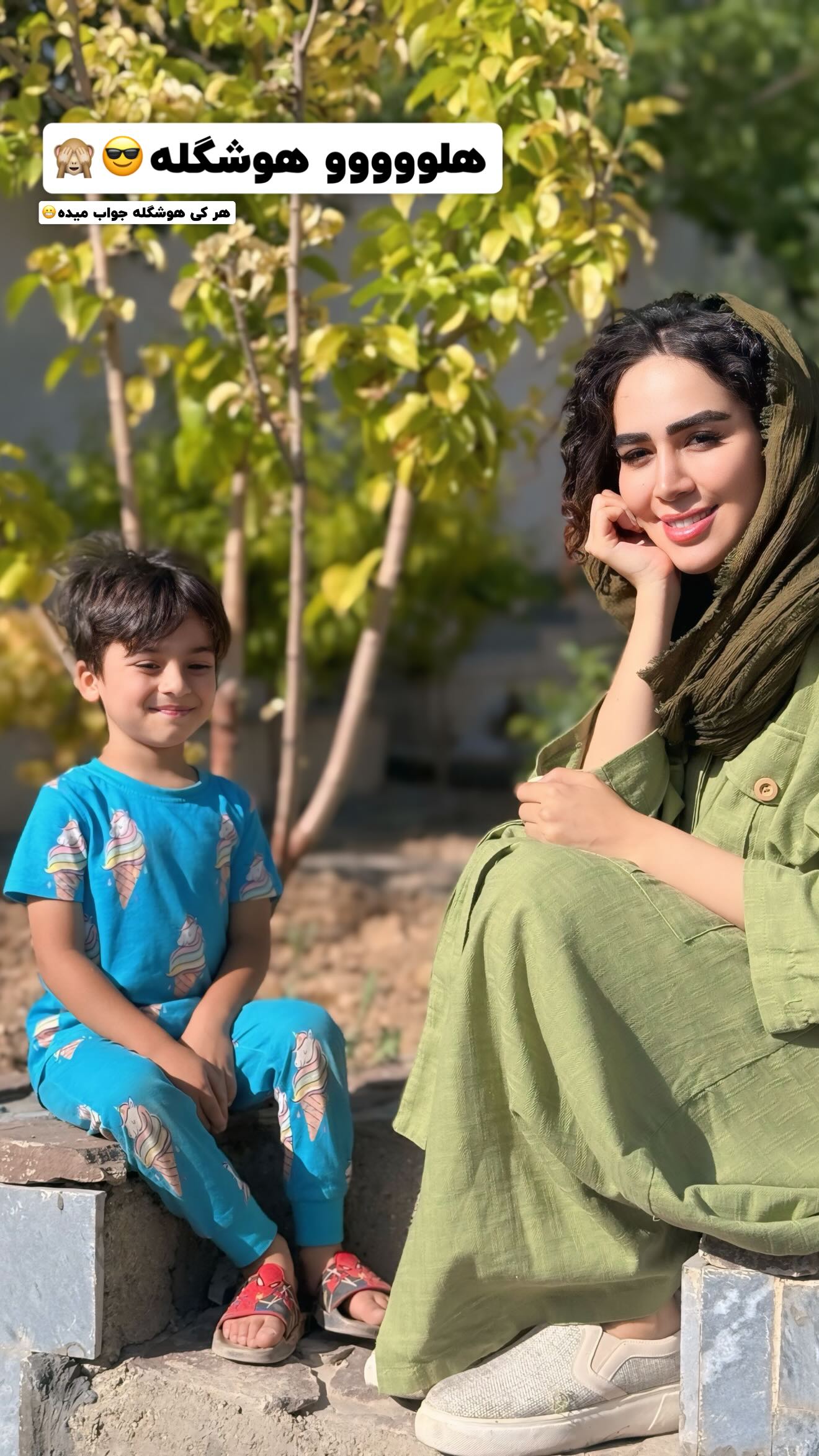  جدید ترین استوری اینستاگرام زهرا سادات یحیی زاده