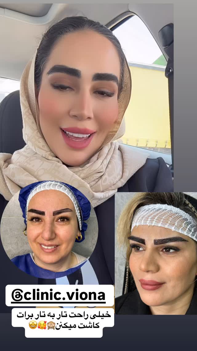  جدید ترین استوری اینستاگرام زهرا سادات یحیی زاده