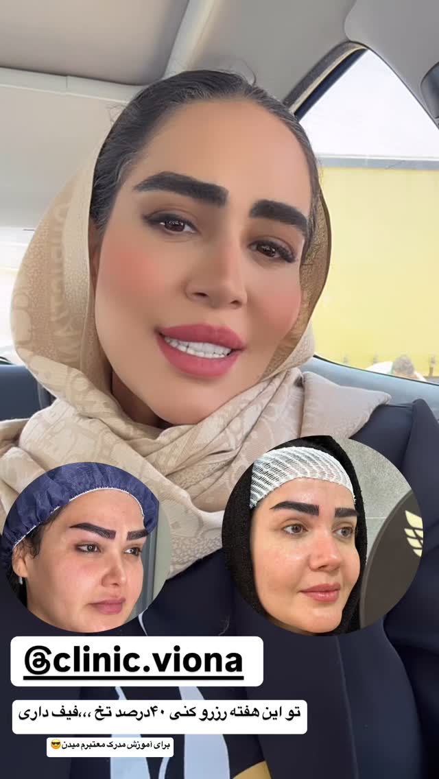  جدید ترین استوری اینستاگرام زهرا سادات یحیی زاده
