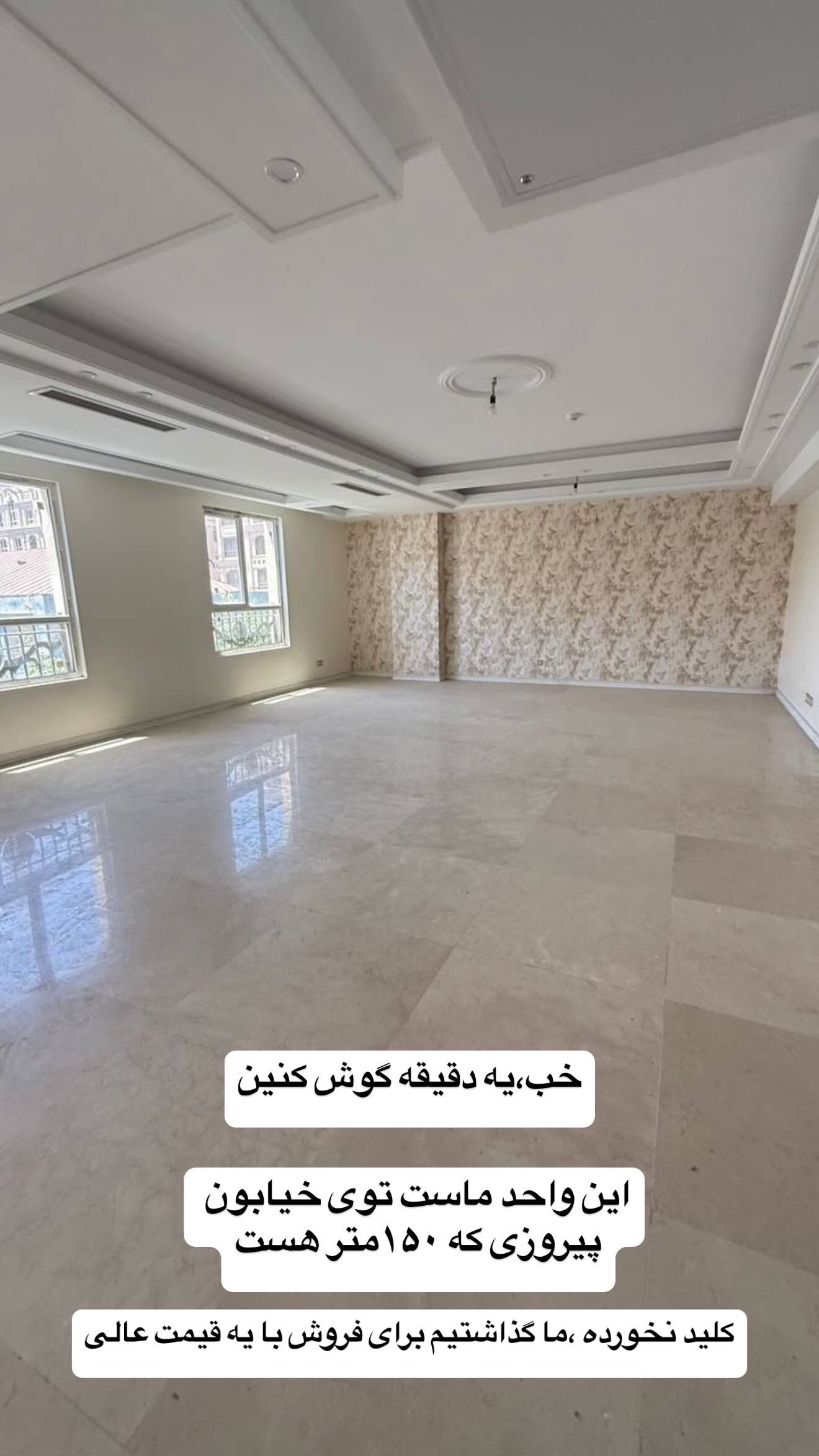  جدید ترین استوری اینستاگرام زهرا سادات یحیی زاده