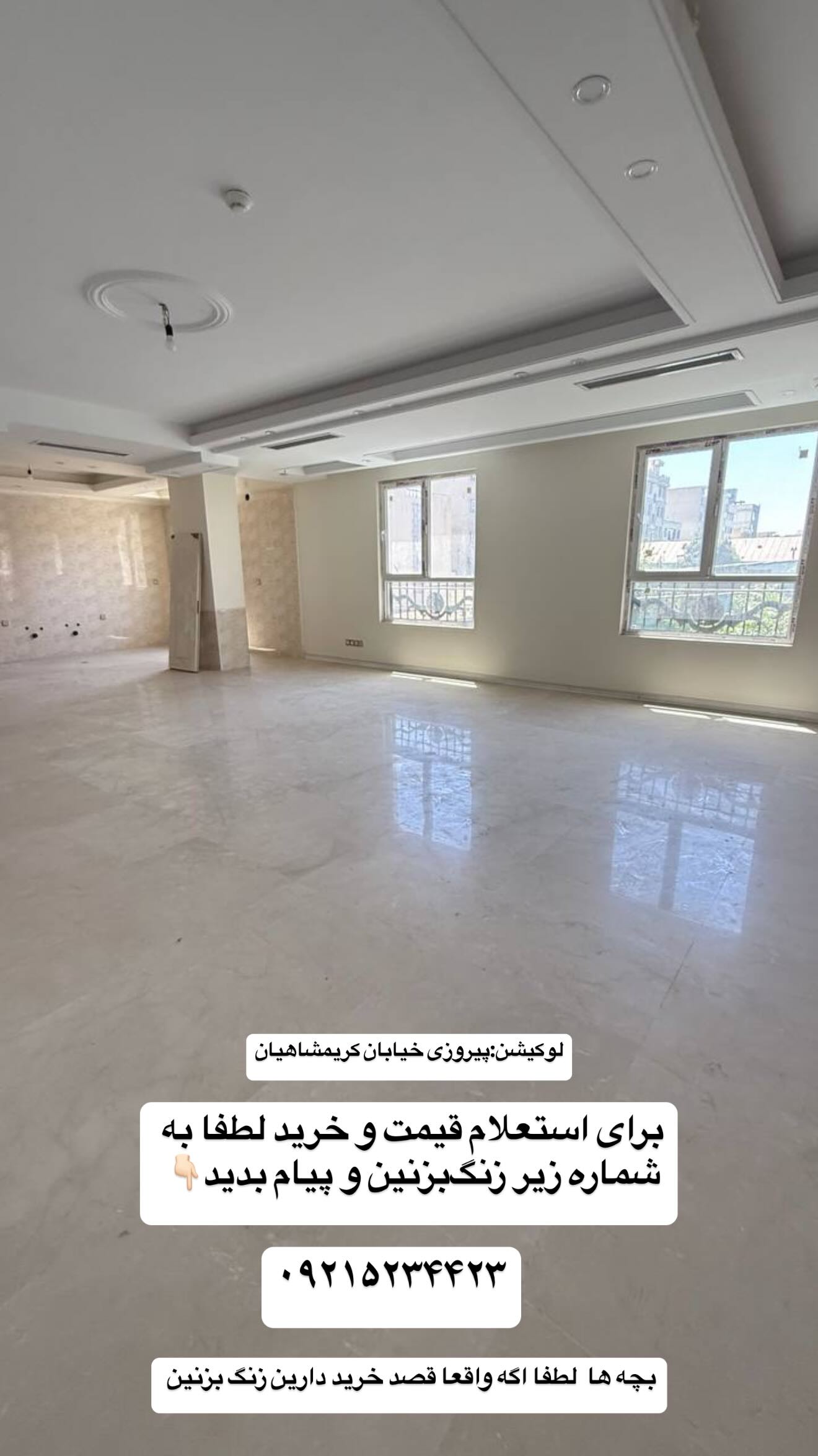  جدید ترین استوری اینستاگرام زهرا سادات یحیی زاده