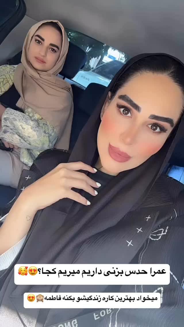  جدید ترین استوری اینستاگرام زهرا سادات یحیی زاده