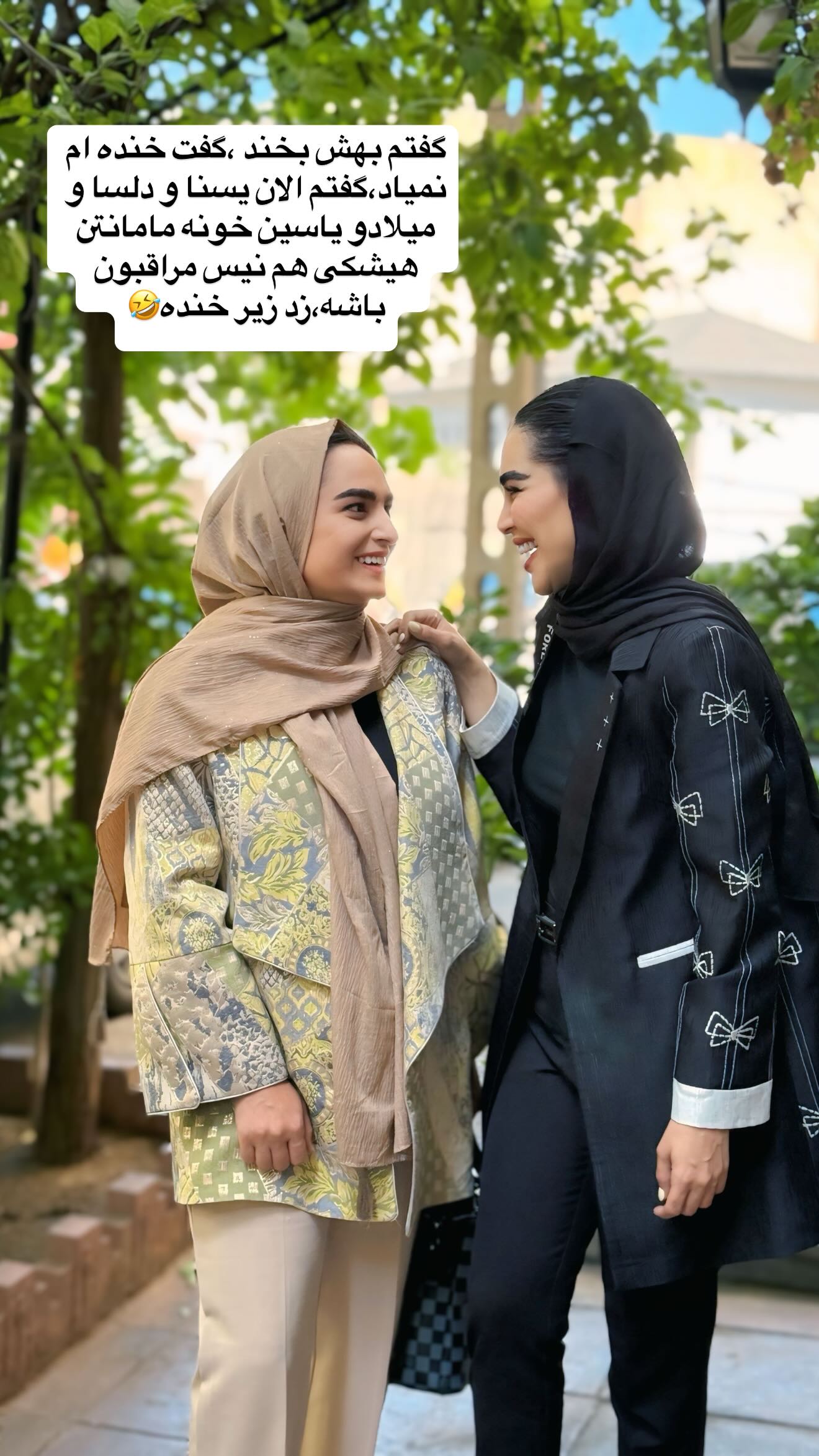  جدید ترین استوری اینستاگرام زهرا سادات یحیی زاده