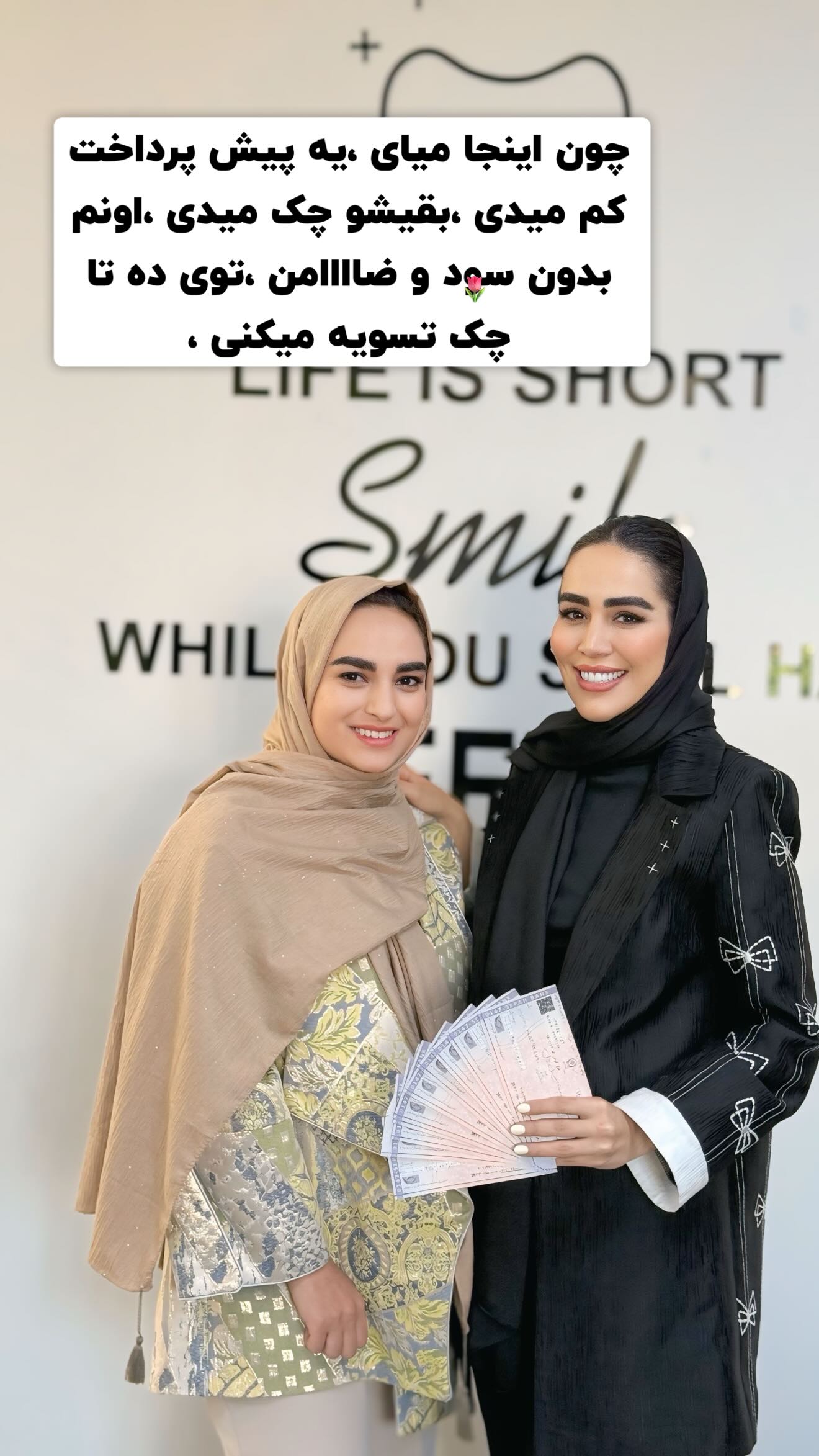  جدید ترین استوری اینستاگرام زهرا سادات یحیی زاده