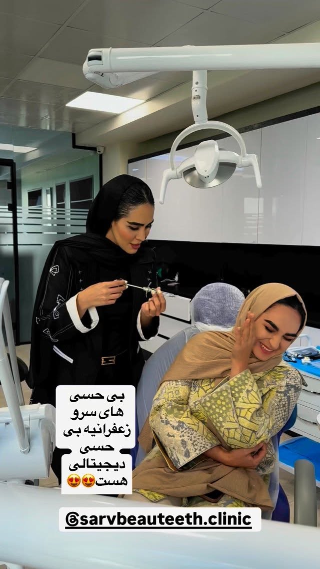  جدید ترین استوری اینستاگرام زهرا سادات یحیی زاده