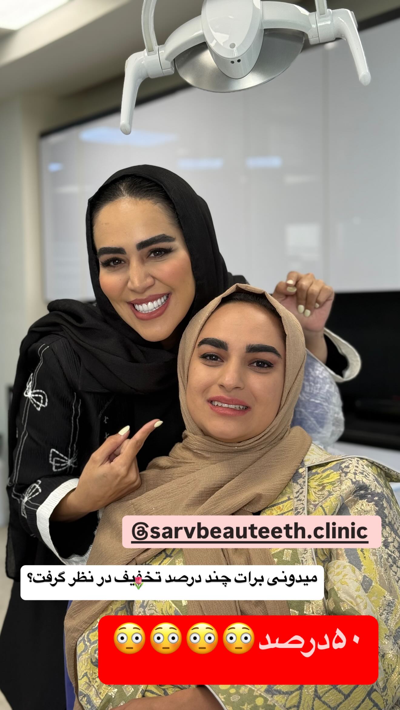  جدید ترین استوری اینستاگرام زهرا سادات یحیی زاده