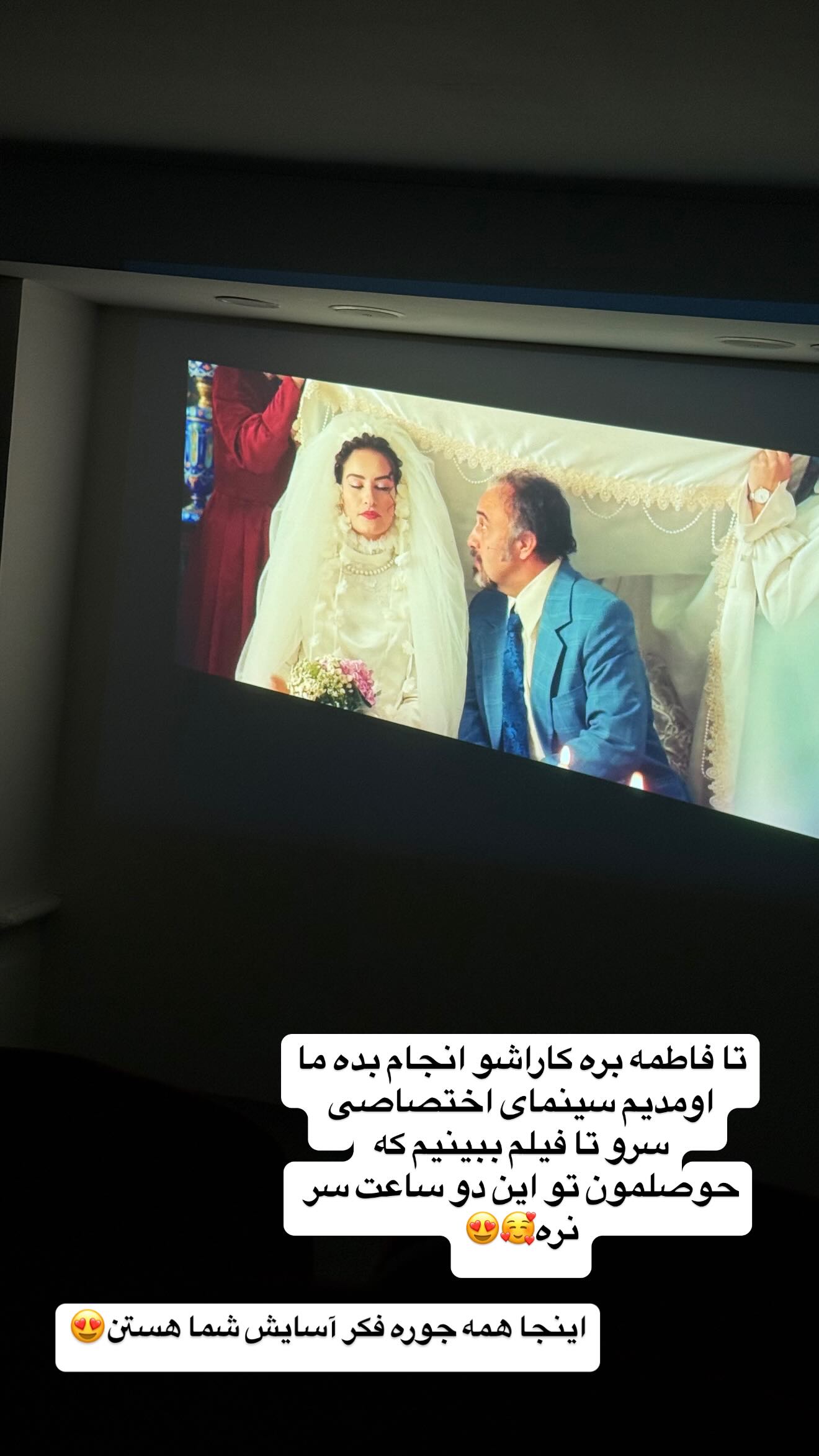  جدید ترین استوری اینستاگرام زهرا سادات یحیی زاده