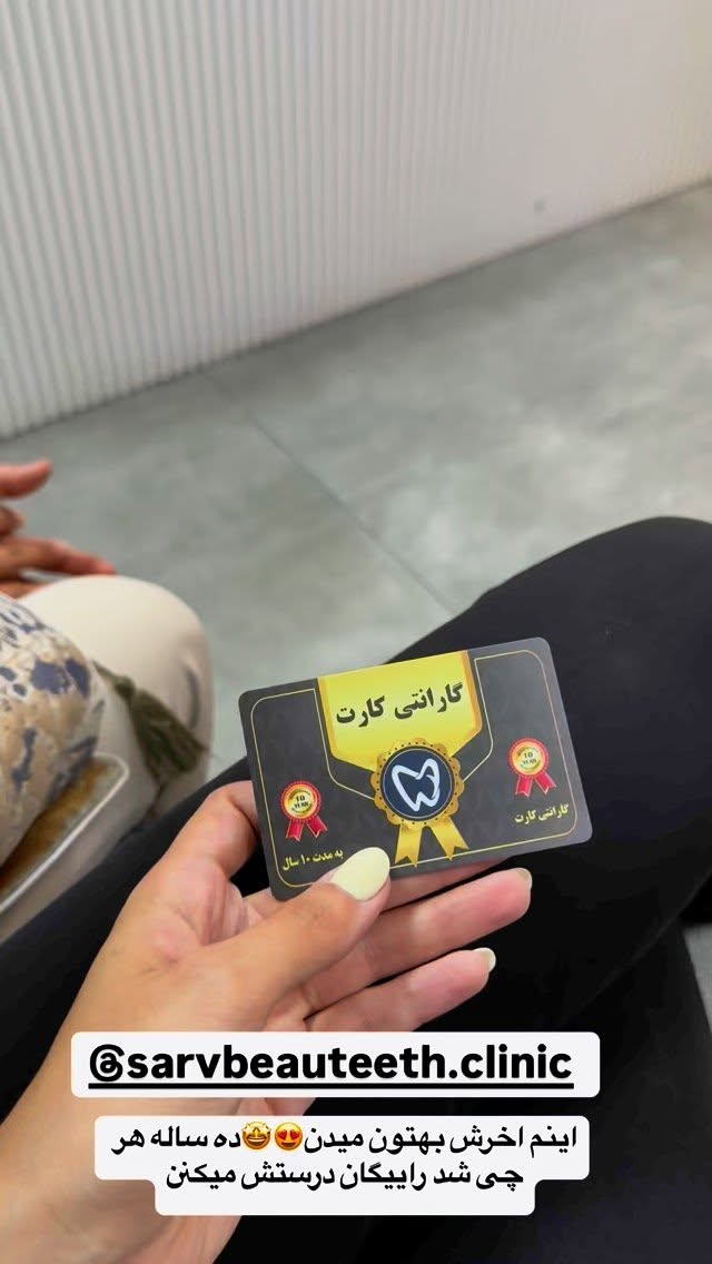  جدید ترین استوری اینستاگرام زهرا سادات یحیی زاده