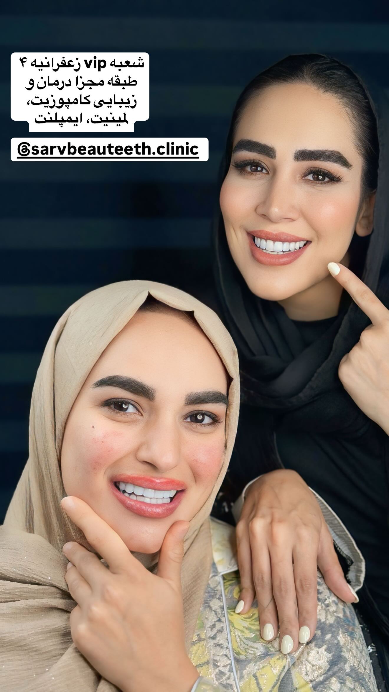  جدید ترین استوری اینستاگرام زهرا سادات یحیی زاده