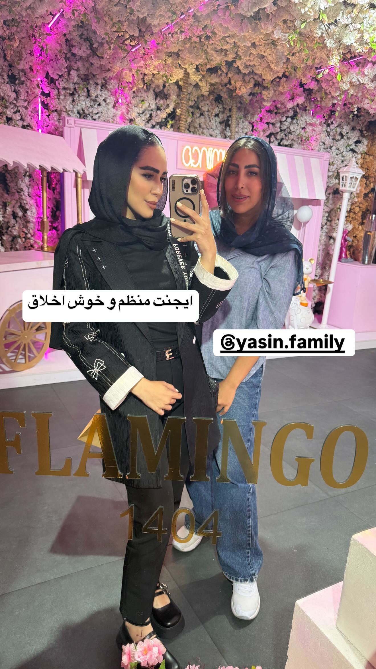  جدید ترین استوری اینستاگرام زهرا سادات یحیی زاده