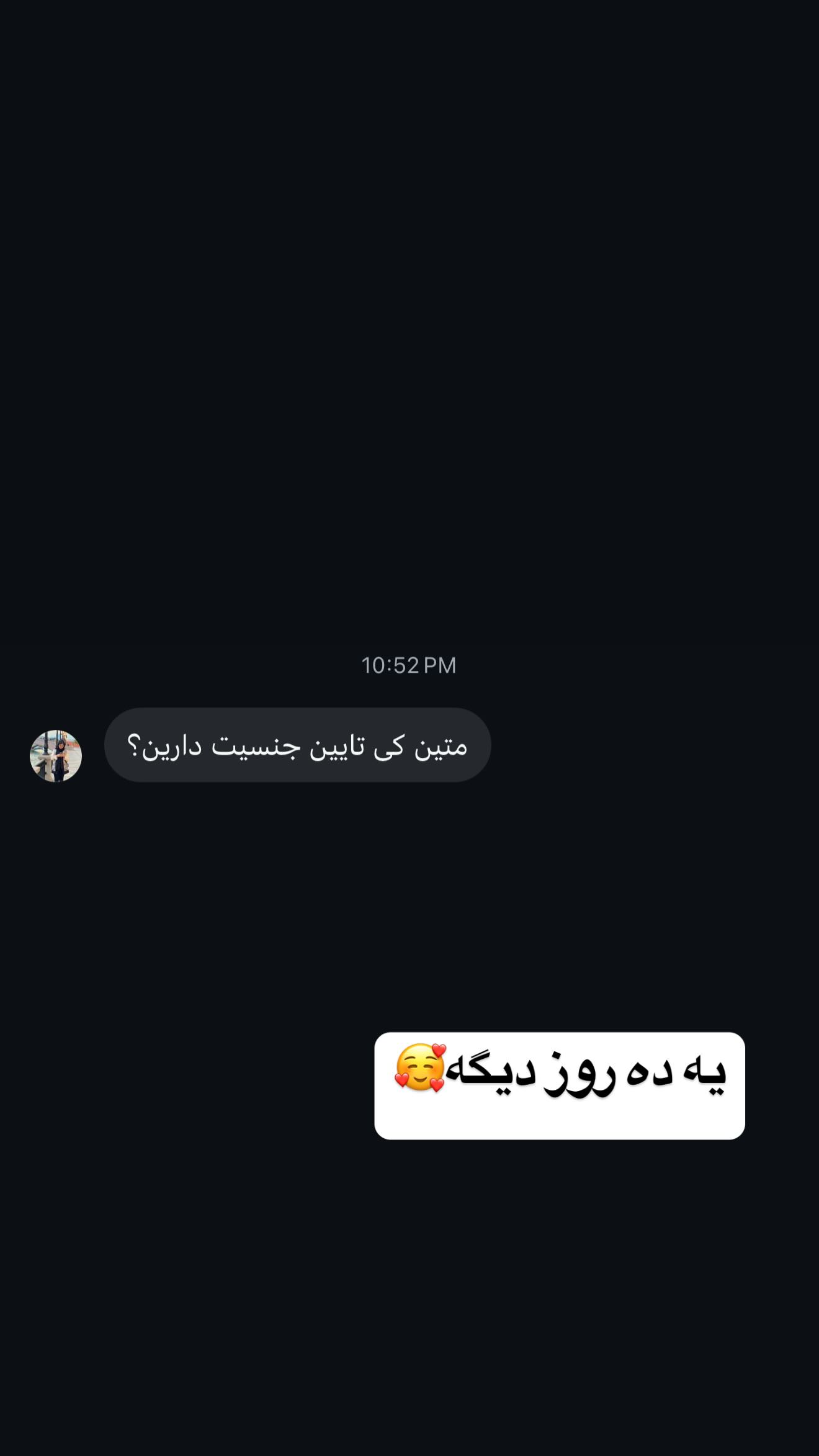  جدید ترین استوری اینستاگرام زهرا سادات یحیی زاده