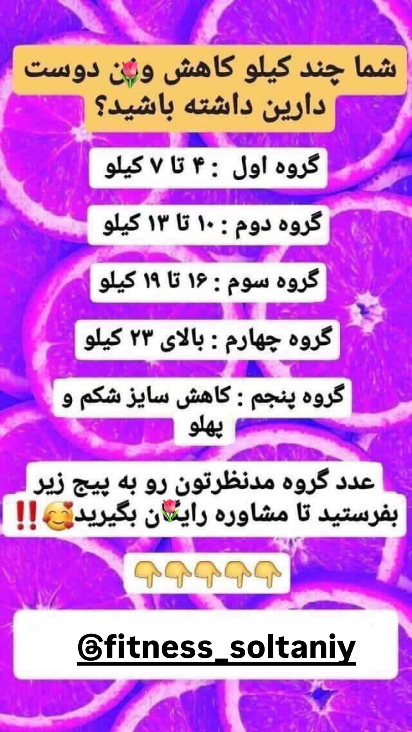  جدید ترین استوری اینستاگرام زهرا سادات یحیی زاده
