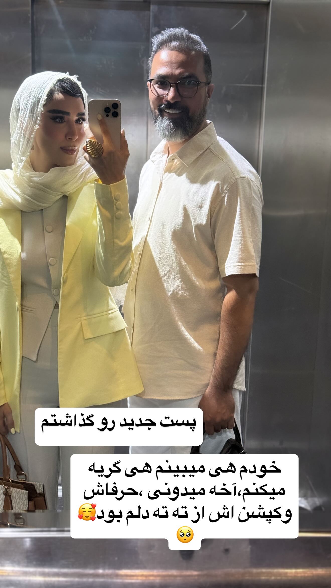  جدید ترین استوری اینستاگرام زهرا سادات یحیی زاده