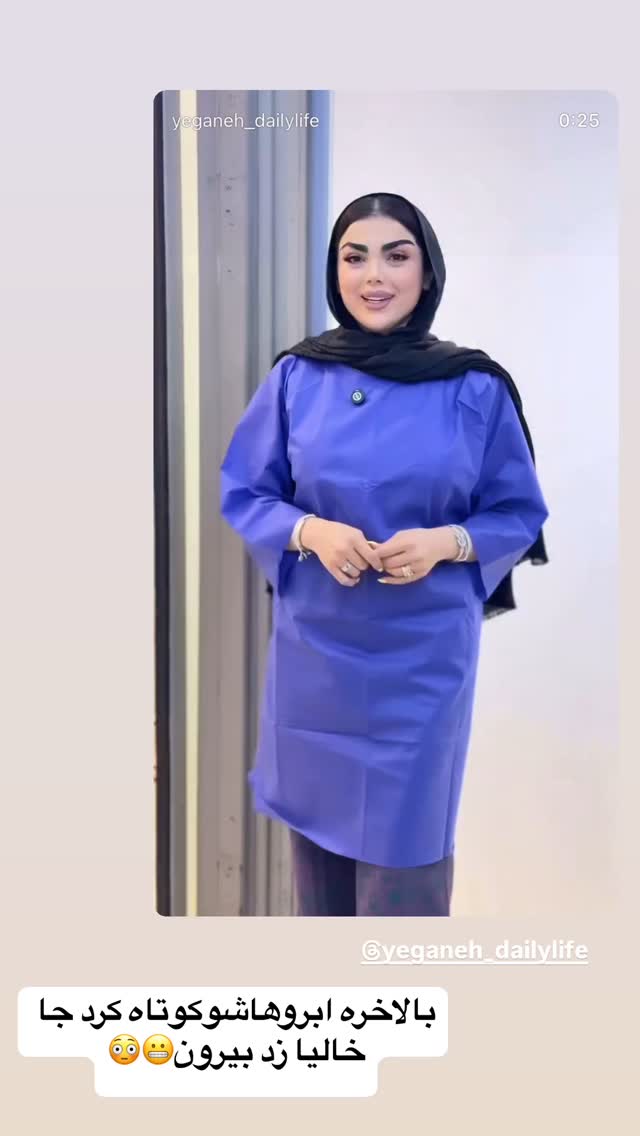  جدید ترین استوری اینستاگرام زهرا سادات یحیی زاده
