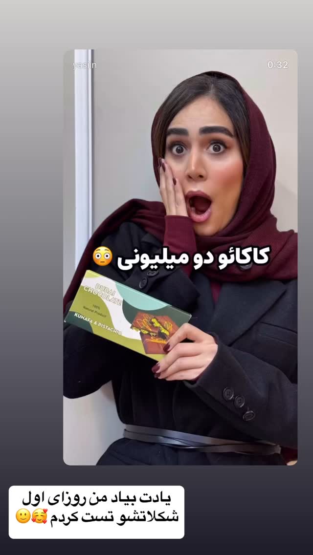  جدید ترین استوری اینستاگرام زهرا سادات یحیی زاده