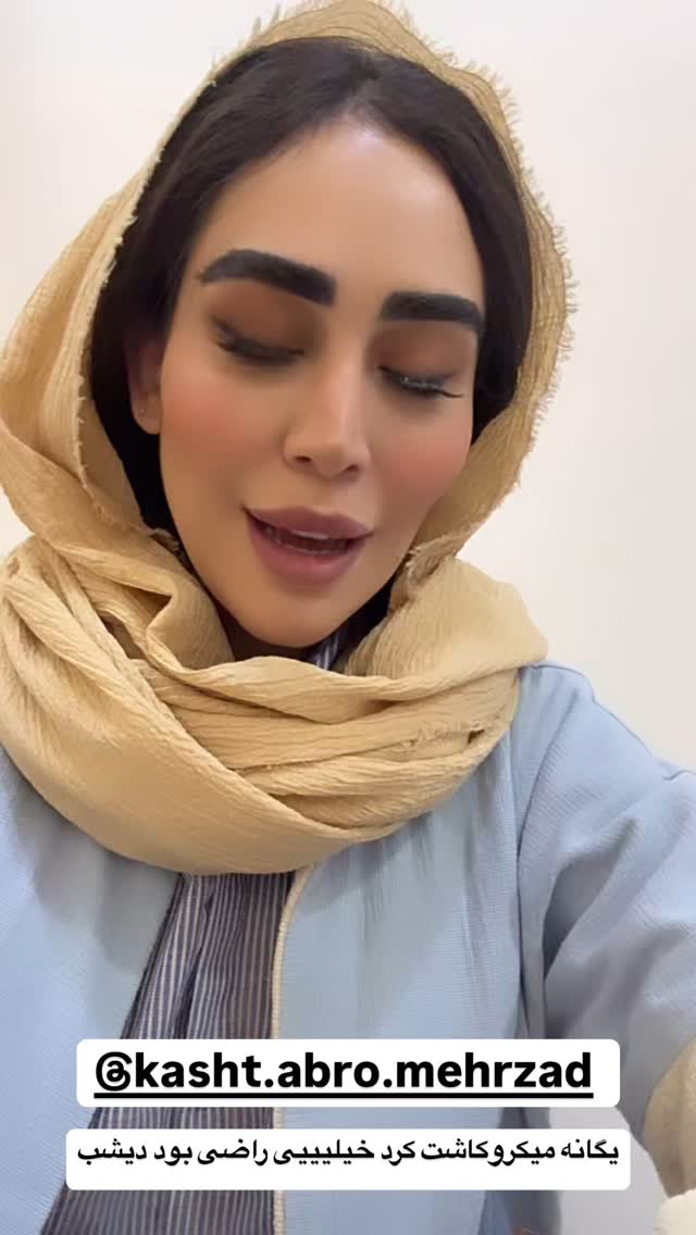  جدید ترین استوری اینستاگرام زهرا سادات یحیی زاده