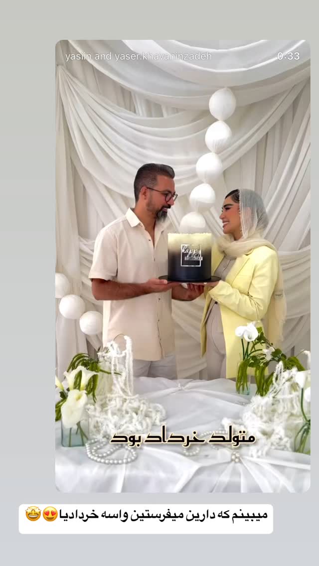  جدید ترین استوری اینستاگرام زهرا سادات یحیی زاده